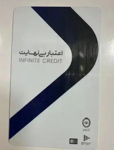 فروش کالا پی|کارت هدیه و تخفیف|گلستان (تهران), |دیوار