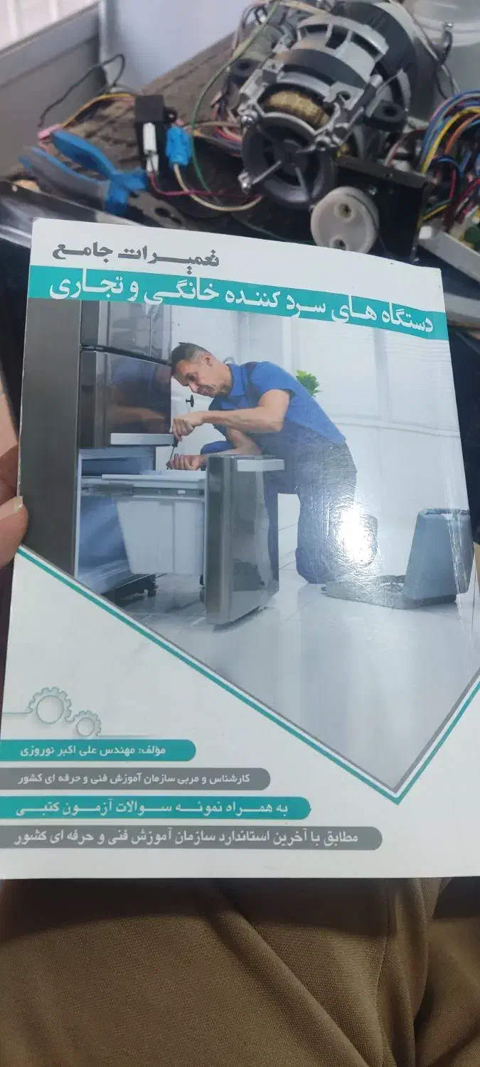 راهنمایی داوطلبانه|فعالیت داوطلبانه|اصفهان, جلفا|دیوار