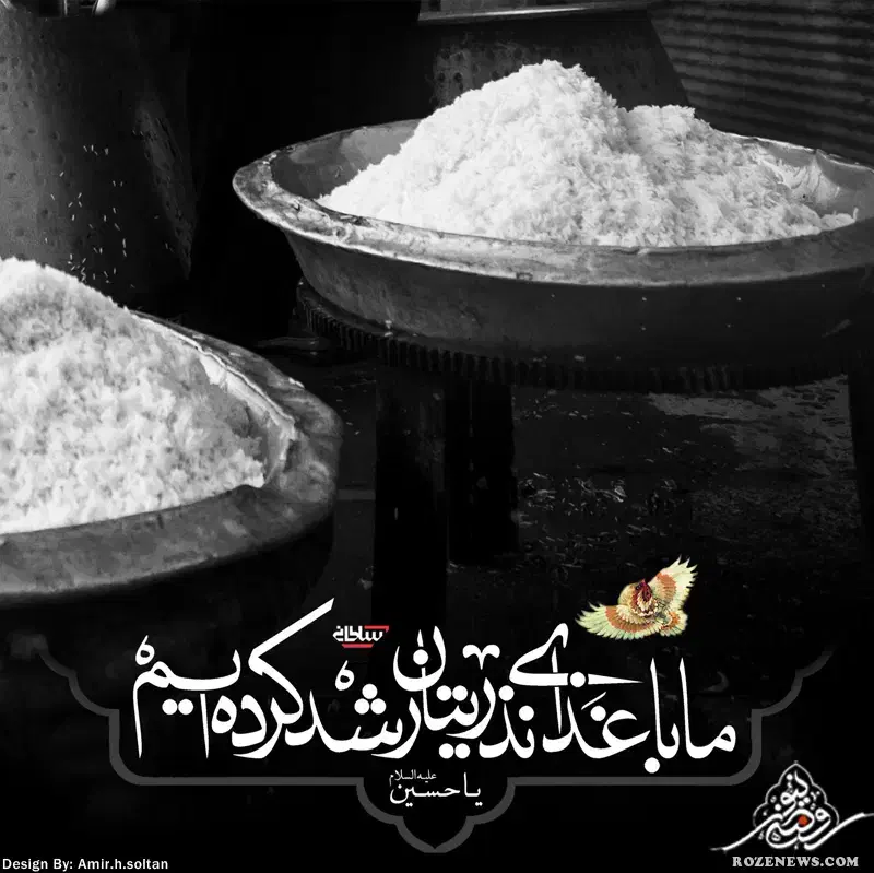 غذا و کباب مخصوص هیئت|خوردنی و آشامیدنی|قم, آذر (نکویی)|دیوار