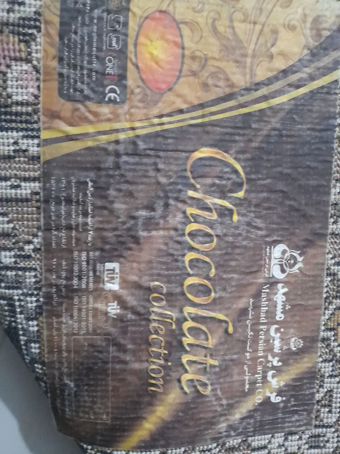 قالین 12 متری|فرش|باخزر, |دیوار