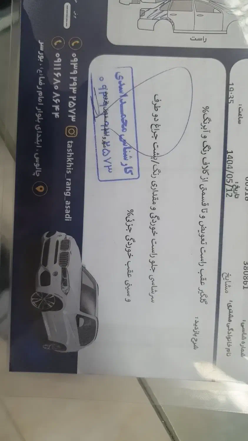 207 مدل ۹۸|خودرو سواری و وانت|نوشهر, |دیوار