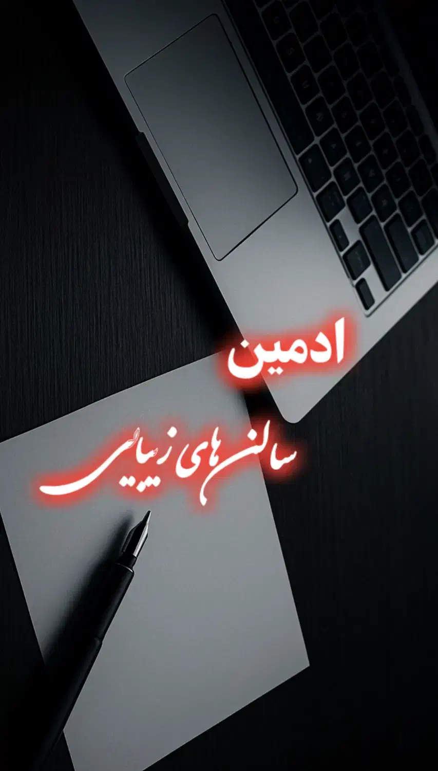 ادمین اینستاگرام|خدمات رایانه‌ای و موبایل|اصفهان, بهار آزادی|دیوار