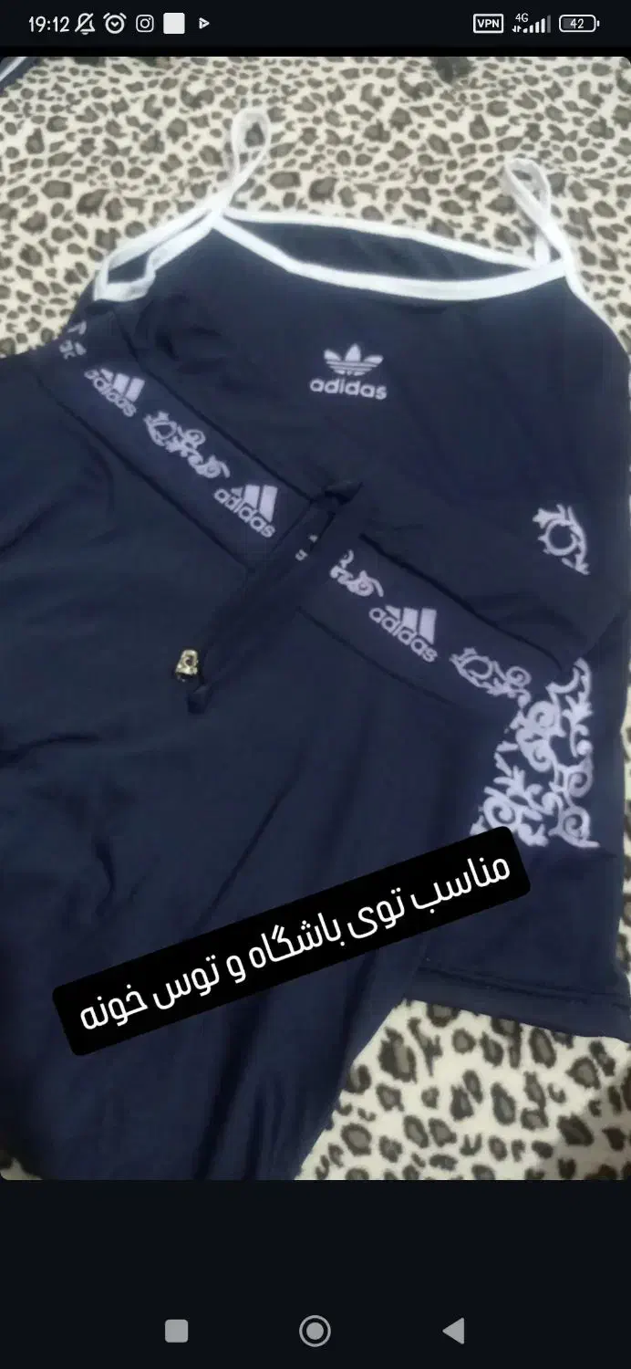 لباس ست ورزشی دامن و تاپ|لباس|تویسرکان, |دیوار