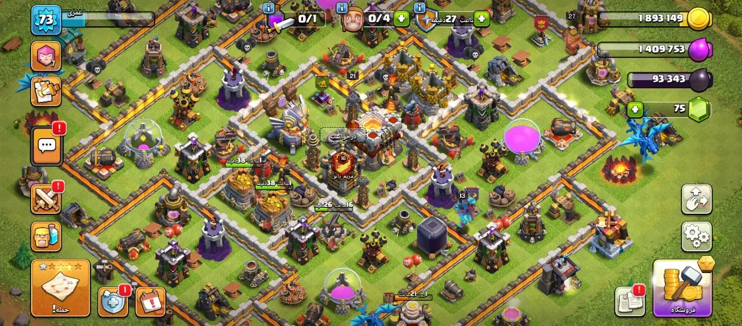 اکانت کلش|کنسول، بازی ویدئویی و آنلاین|زاهدان, |دیوار