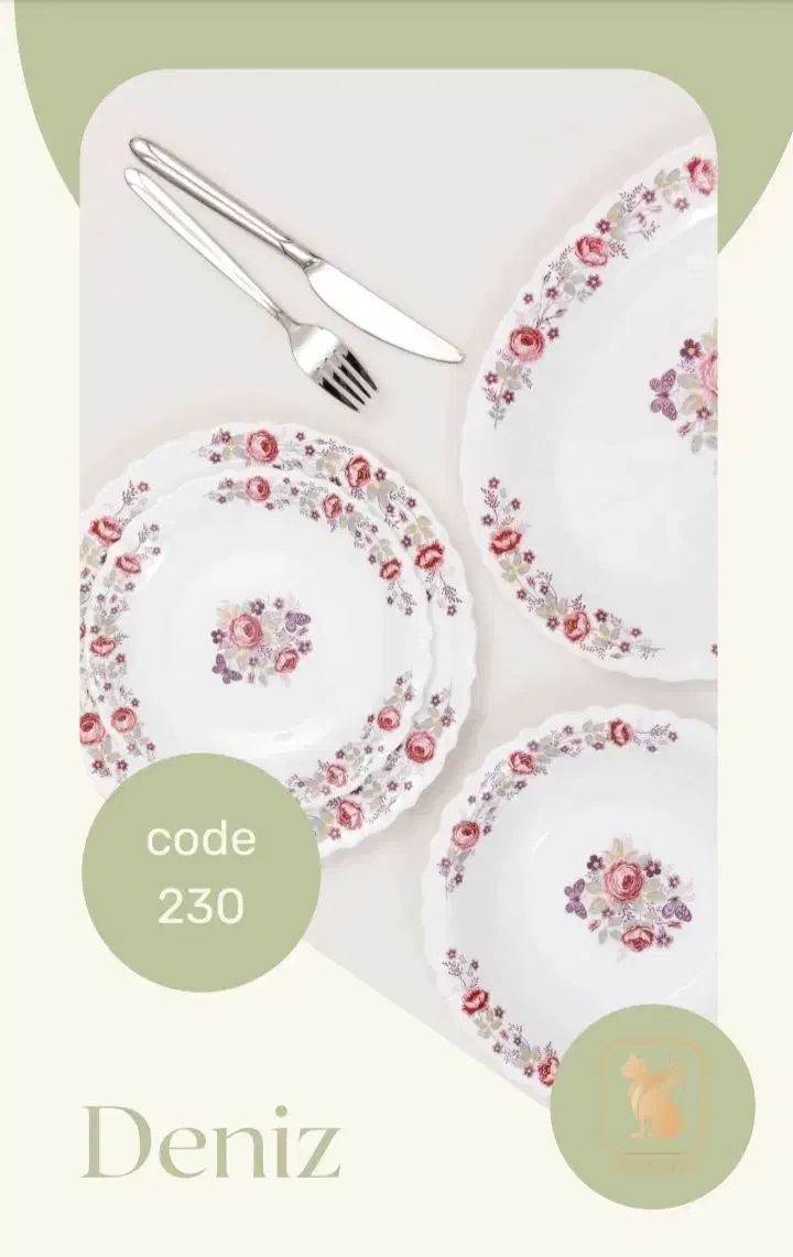 آرکوپال پارس اوپال|ظروف سرو و پذیرایی|زنجان, |دیوار