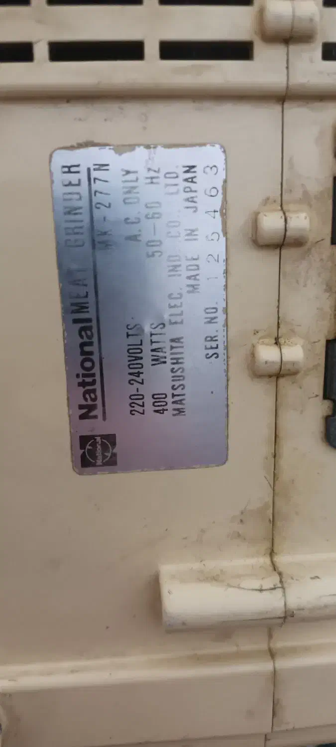 چرخ گوشت ناسیونال ژاپن|سایر لوازم برقی|قزوین, |دیوار