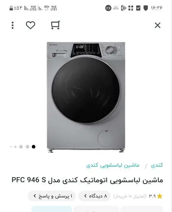 ماشین لباسشویی ۹کیلویی کندی  نقره ای مدل pfc946s|ماشین لباسشویی و خشککن لباس|کاشمر, |دیوار