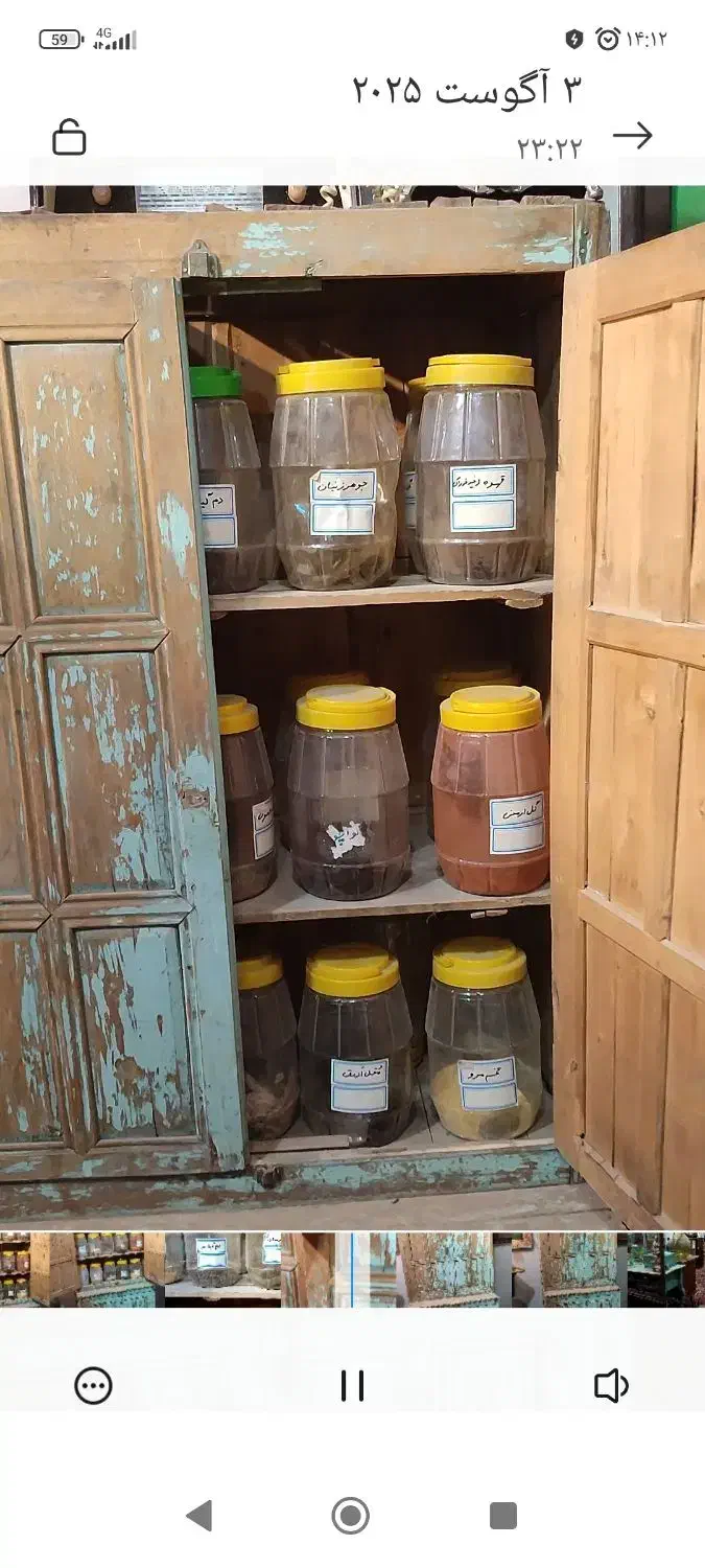 جعبه گنجه عطاری عتیقه ارسال از اصفهان|کلکسیون اشیاء عتیقه|شیراز, ترمینال باربری|دیوار