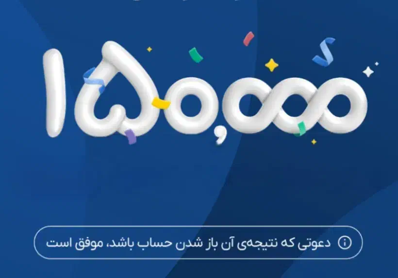 کد هدیه بلو بانک|کارت هدیه و تخفیف|نور, |دیوار