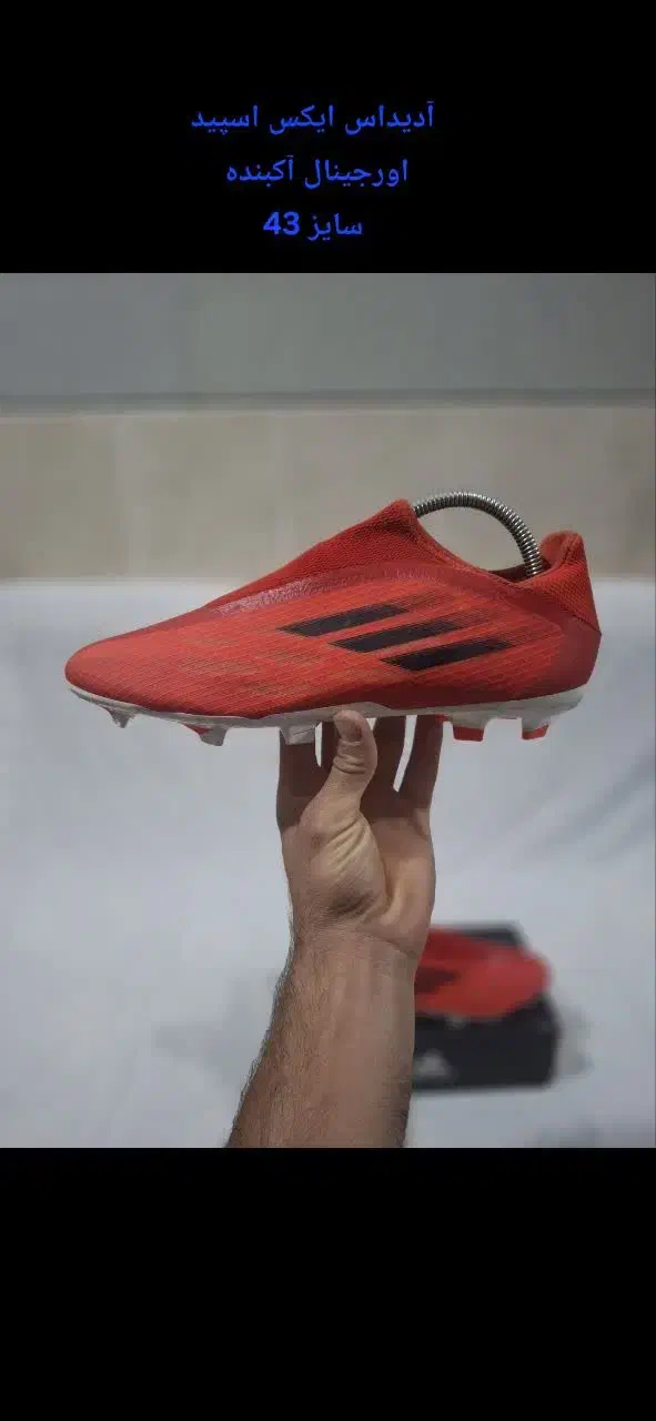 تعدادی کفش استوک فوتبال چمن اورجینال اصل به شرط|کیف، کفش، کمربند|بهارستان, |دیوار