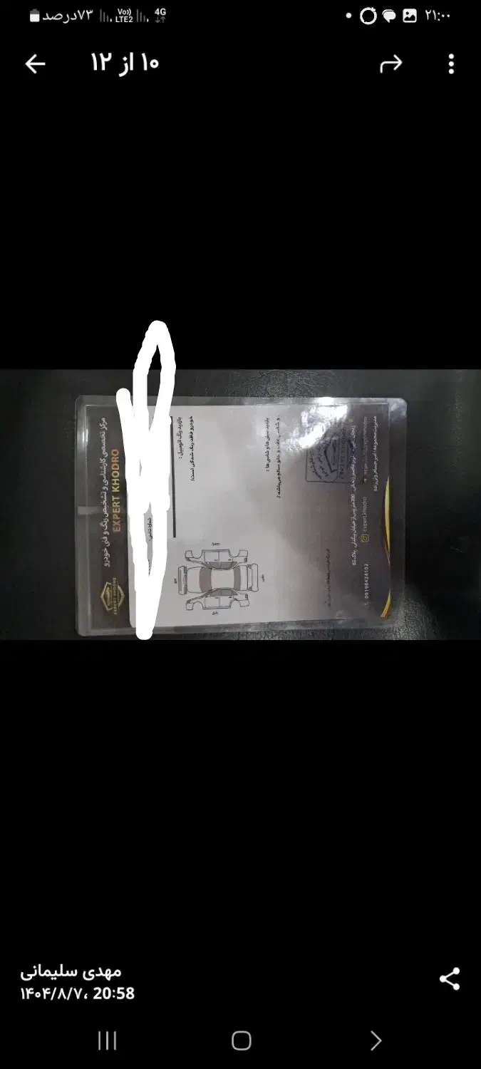 رانا پلاس پاناروما|خودرو سواری و وانت|زنجان, |دیوار