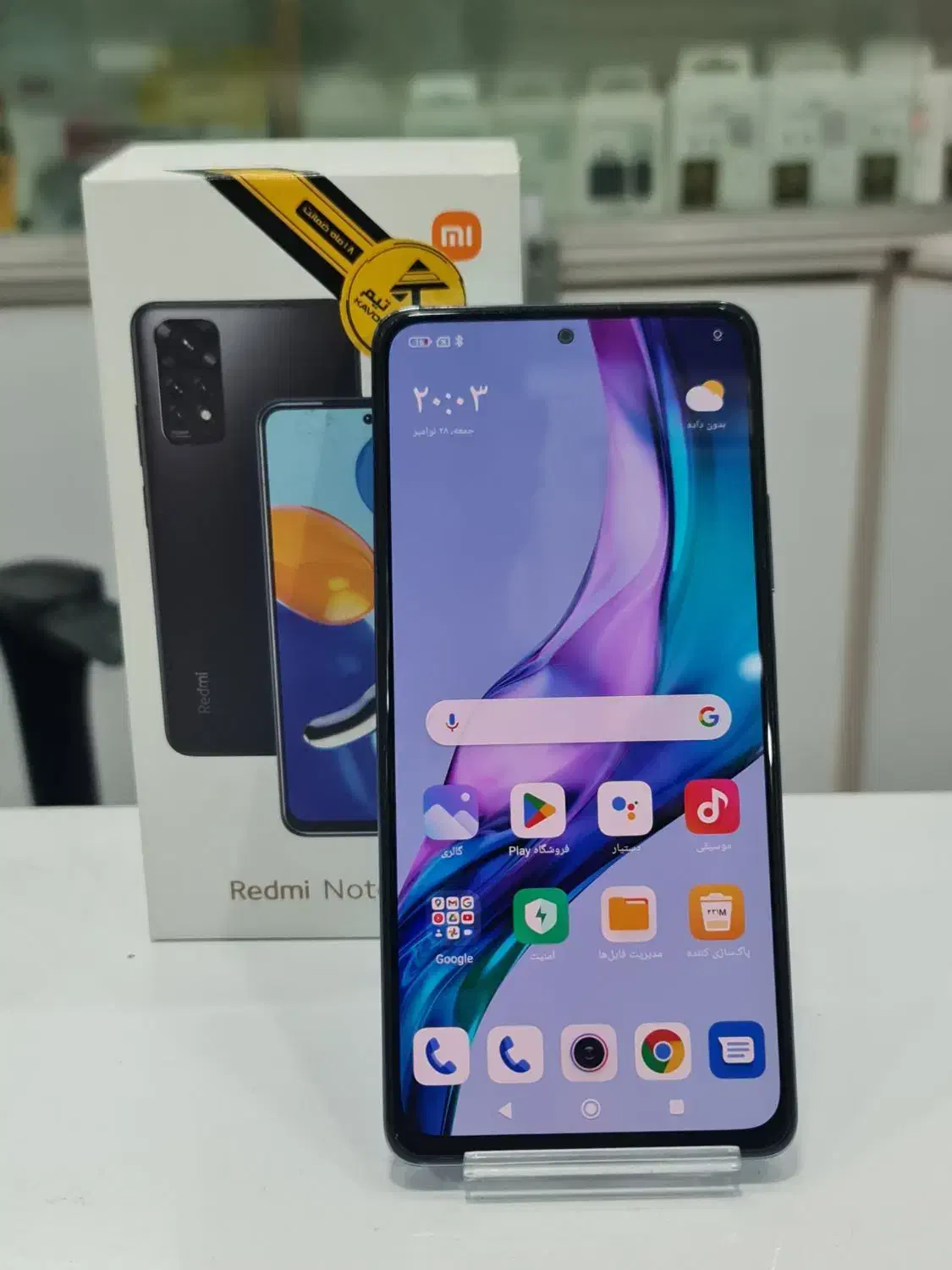 Redmi Note 11|موبایل|آبادان, |دیوار