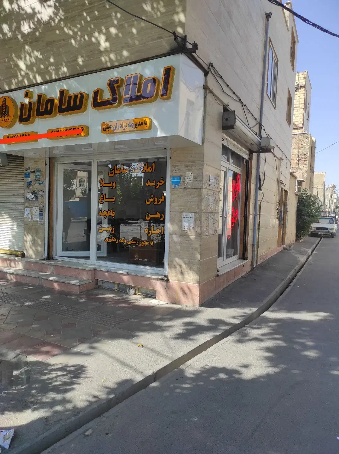 اجاره مغازه وحیدیه|اجارهٔ مغازه و غرفه|وحیدیه, |دیوار