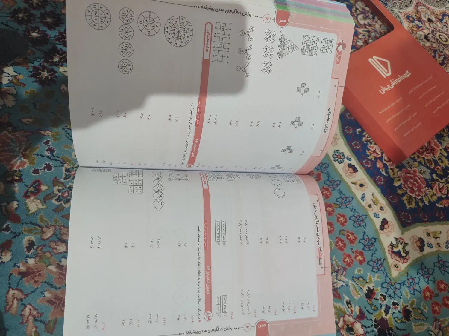 کتاب تستونامی|کتاب و مجله آموزشی|آزادشهر, |دیوار