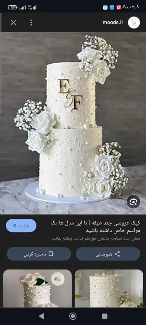 استخدام در شیرینی پزی|استخدام خدمات فروشگاه و رستوران|اهواز, کوی علوی|دیوار