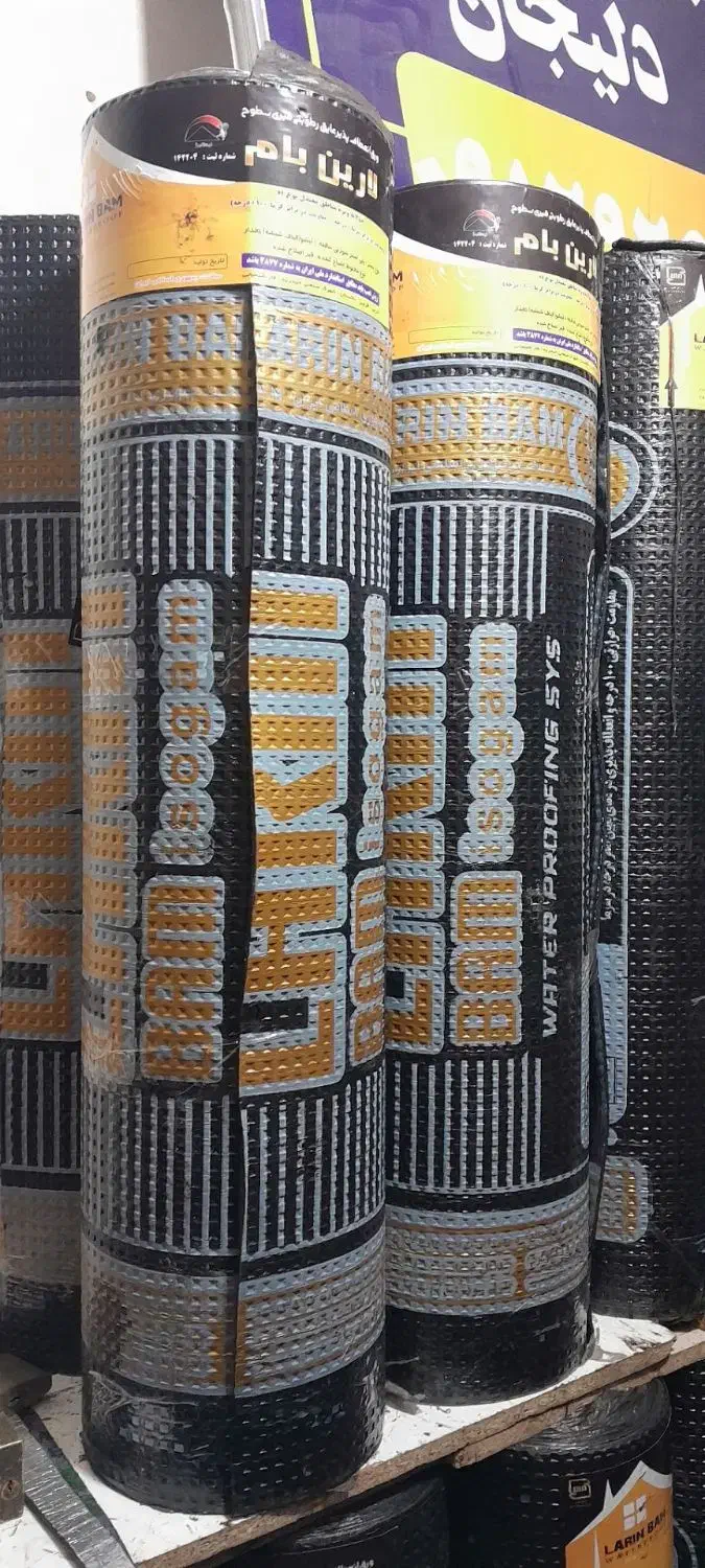 فروش و نصب انواع ایزوگام|خدمات پیشه و مهارت|دشتابی, |دیوار