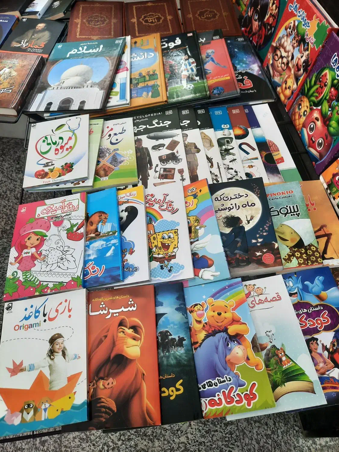 کتاب|کتاب و مجله تاریخی|همدان, |دیوار