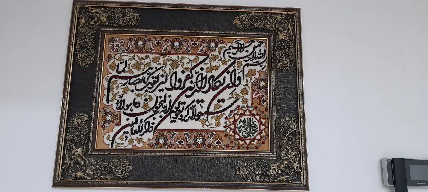 تابلو فرش|تابلو فرش|کامیاران, |دیوار