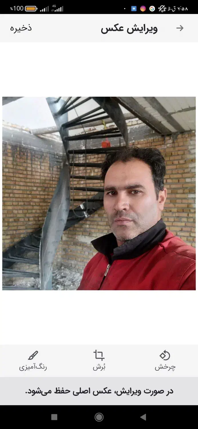 پله گرد هندی(سلماس ارومیه نقده) کاظمی تمر|خدمات پیشه و مهارت|ارومیه, |دیوار