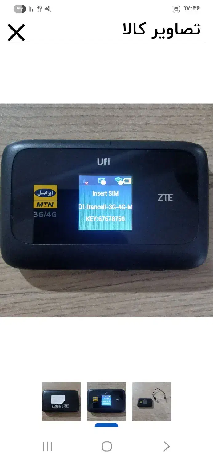 مودم همراه زد تی ای MF910 4 جی بی سیم و قابل حمل|مودم و تجهیزات شبکه|تالش, هشتپر|دیوار