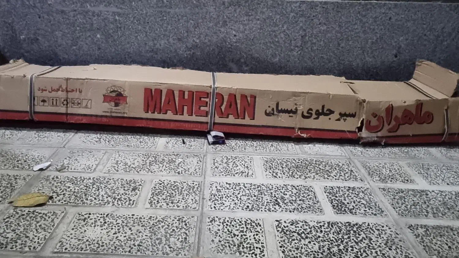 سپر و زه جلو کاپوت|قطعات یدکی و لوازم جانبی|بومهن, |دیوار