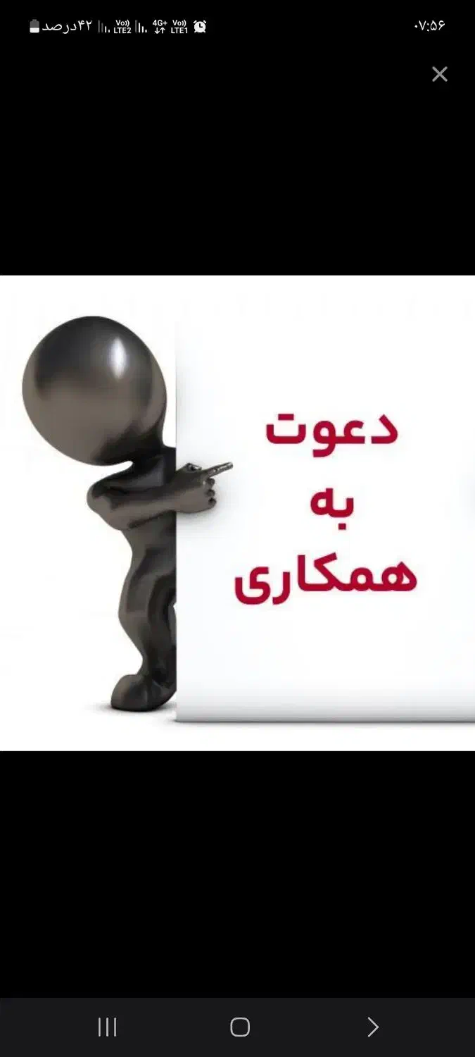 استخدام نیروی کار ساده و زیرکار زن مبلمان٪٪|استخدام صنعتی، فنی، مهندسی|شیراز, ده پیاله|دیوار