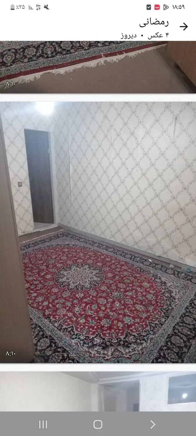 وسیله خونه|فرش|کرج, خرمدشت|دیوار