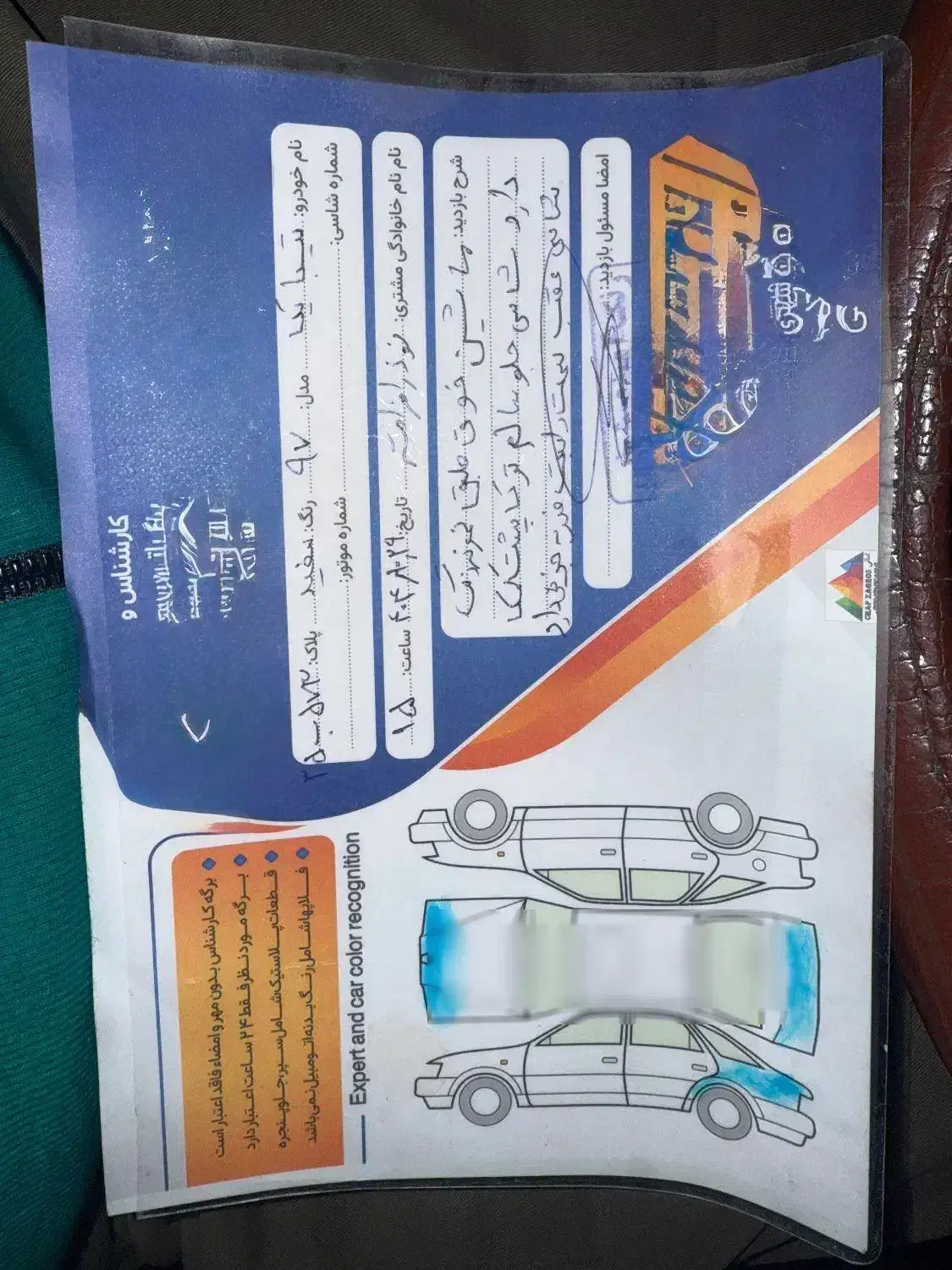 تیبا ۹۷دوگانه|خودرو سواری و وانت|اهواز, شریعتی جنوبی|دیوار