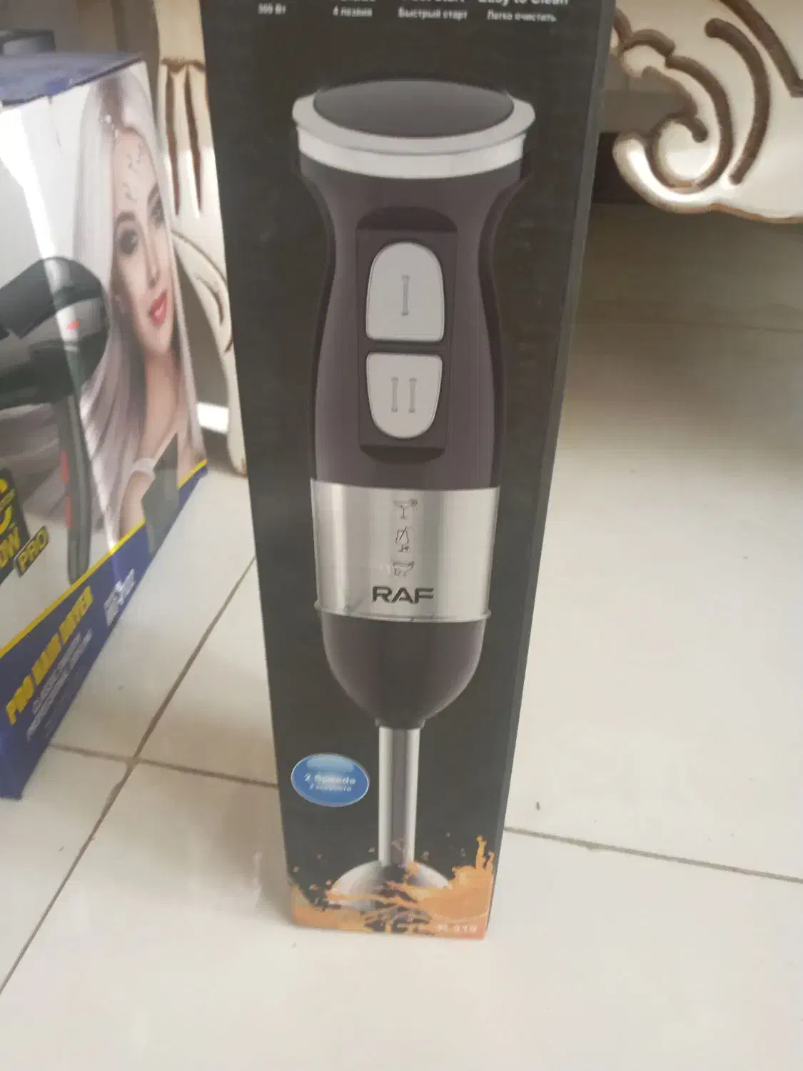 هم زن برقی|خردکن، آسیاب، غذاساز|پاکدشت, پاکدشت (مامازند)|دیوار