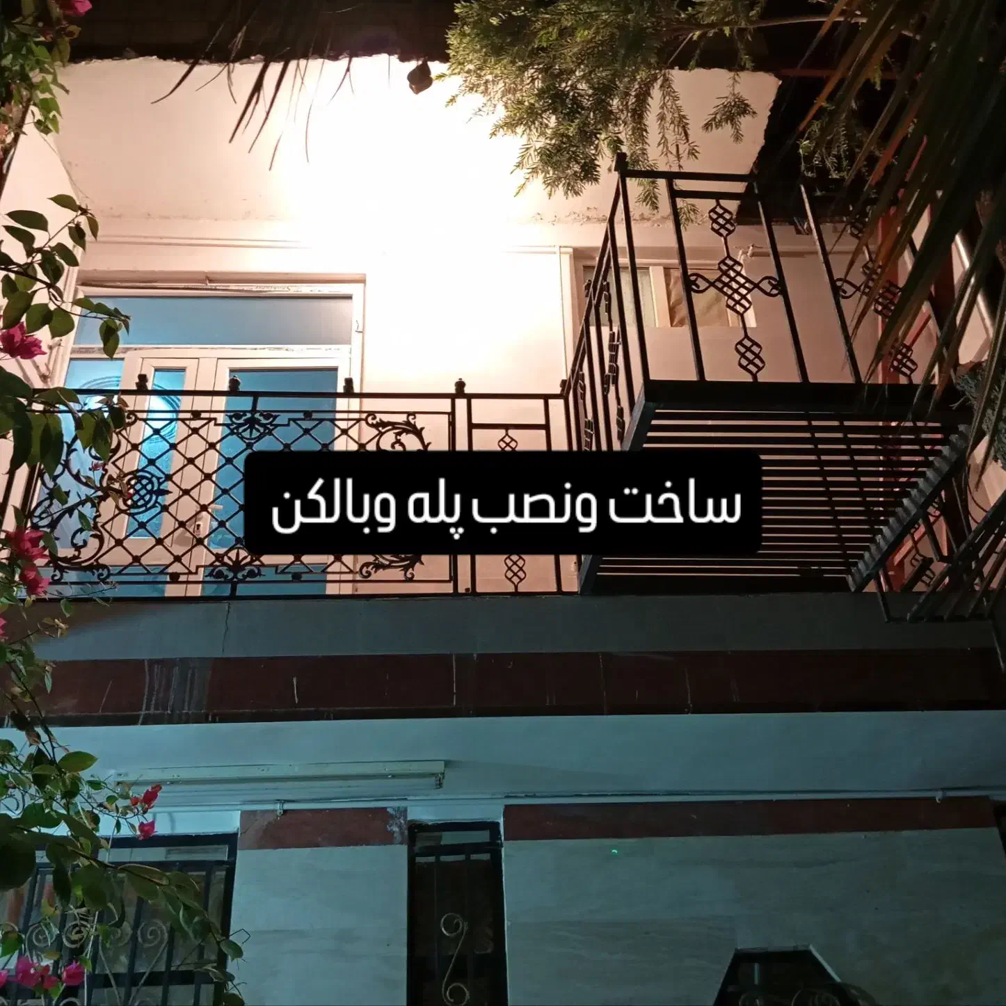 جوشکاری حرفه ای|خدمات پیشه و مهارت|بم, |دیوار