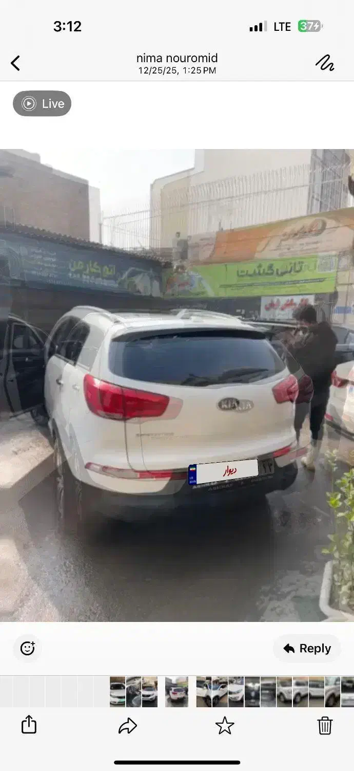 اسپرتیج فول فیس جدید ۲۰۱۴|خودرو سواری و وانت|اصفهان, جلالیه|دیوار