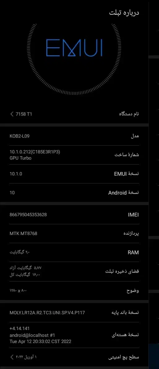 Mate Pad T8|تبلت|تهران, شارق|دیوار