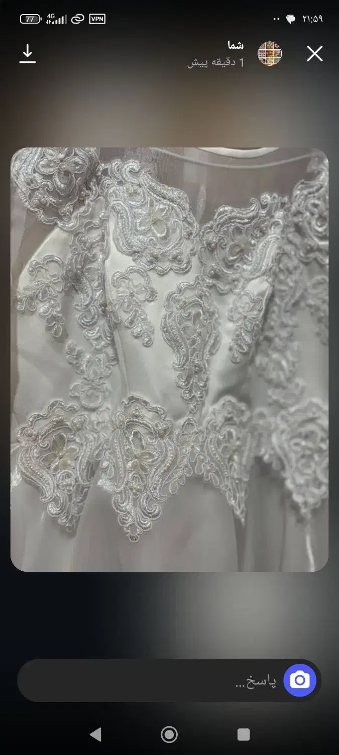 لباس فرمالیته دنباله دار|لباس|رشت, یخسازی|دیوار