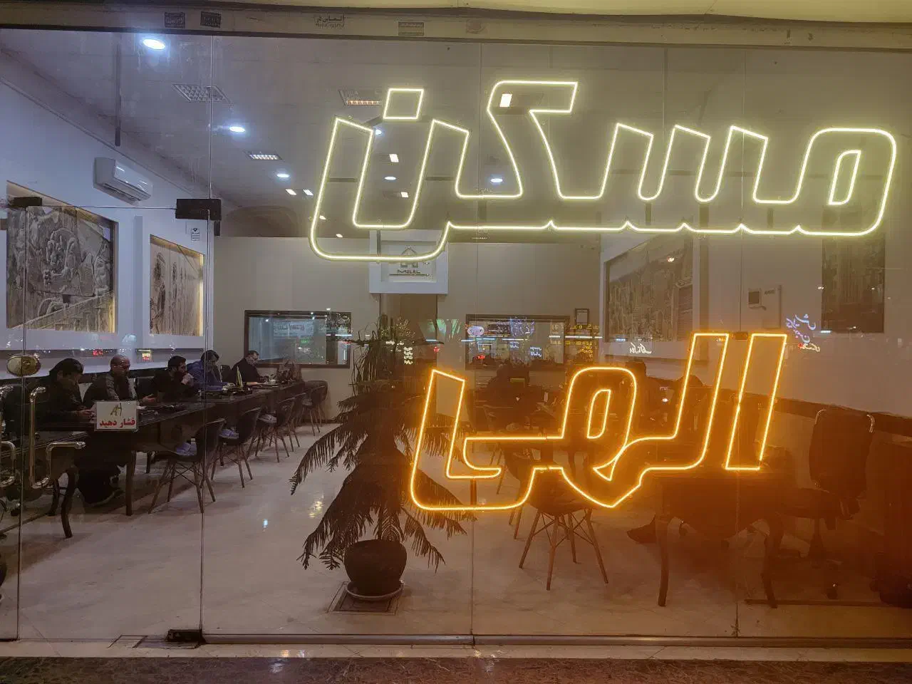 ۱۵۸متر  /دوممر  / امامت قبل آموزگار/ مسکن الهی|فروش آپارتمان|مشهد, آزادشهر|دیوار