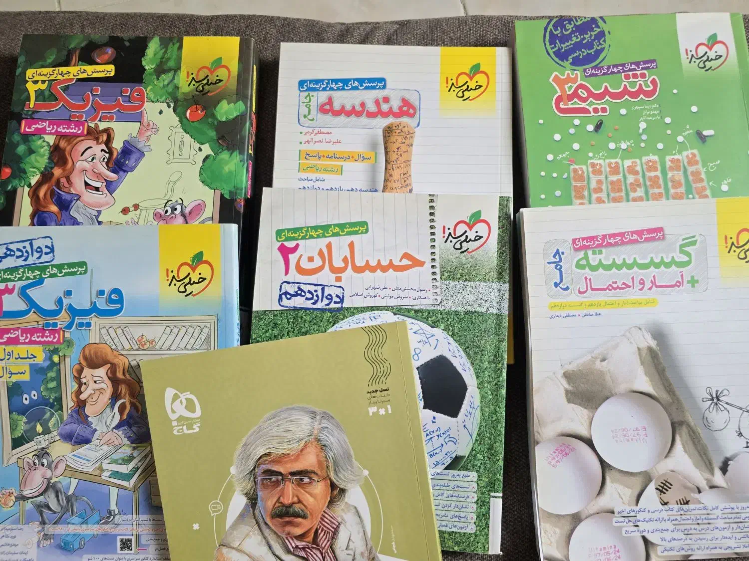 کتاب تست خیلی سبز دوازدهم (رشته ریاضی )(۵تا کتاب)|کتاب و مجله آموزشی|بابل, |دیوار