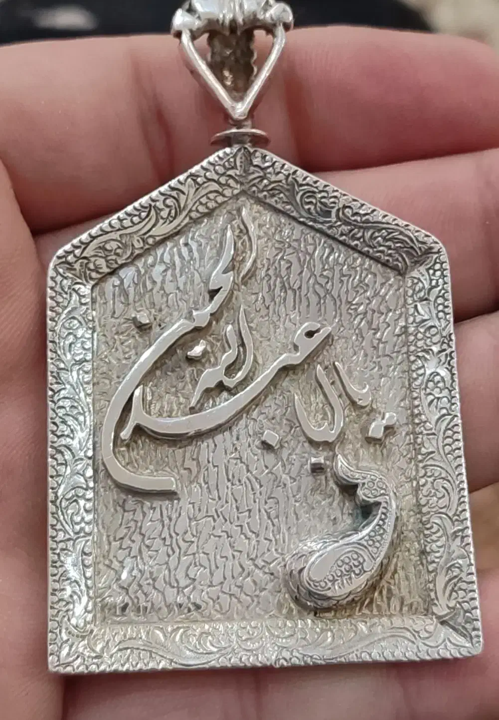 گردنی نقره  یااباعبدالله الحسین  دستساز استاد اسدی|بدلیجات|تهران, نیروی هوایی (پیروزی)|دیوار