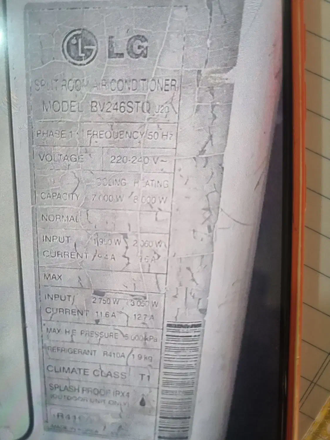 موتور اسپیلت|کولر گازی و فن‌کوئل|شیراز, فرهنگ شهر|دیوار