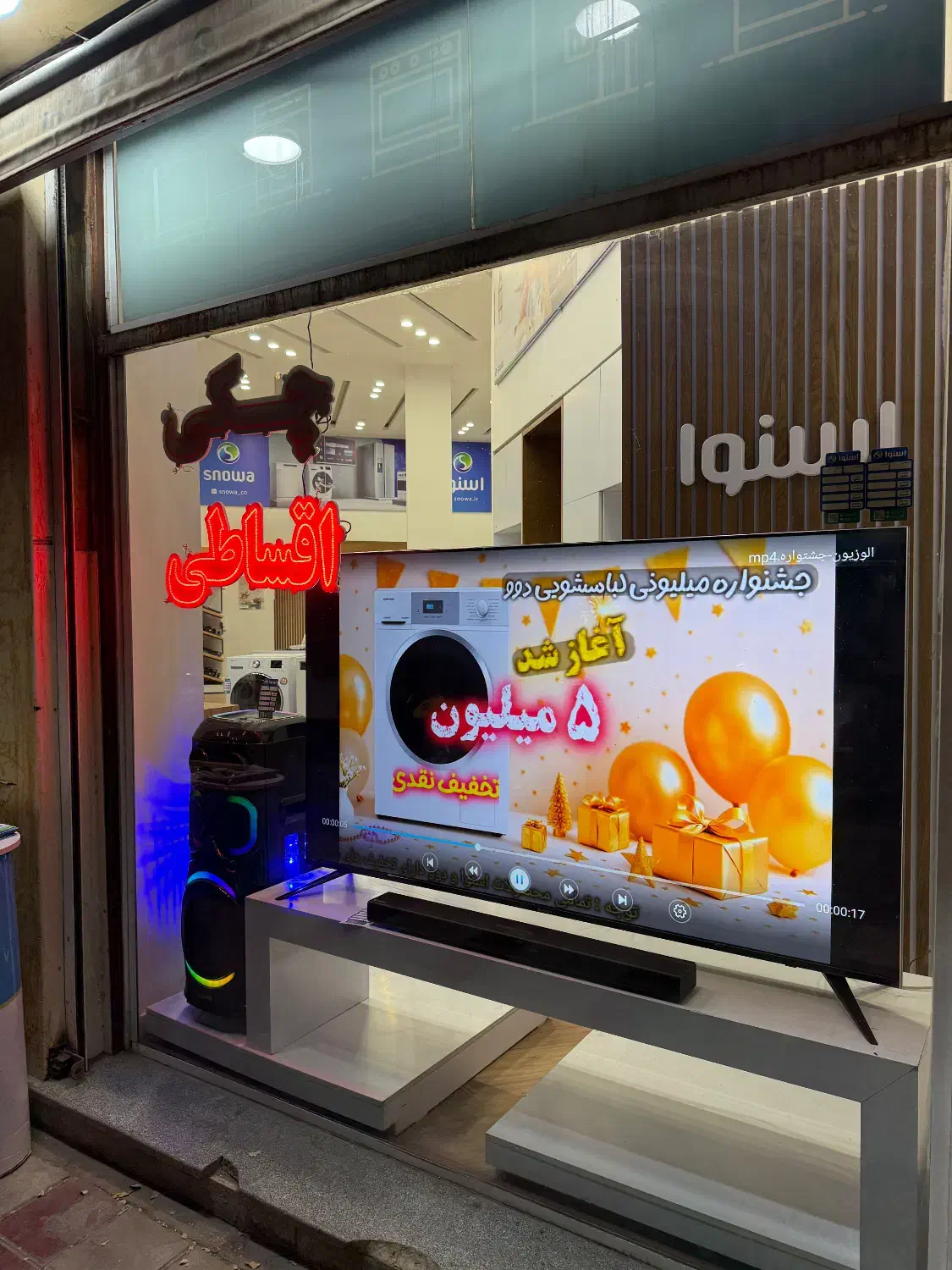 تلوزیون 55 اینچ اسنوا اقساط تا ۱ سال بدون سود|تلویزیون و پروژکتور|قزوین, |دیوار