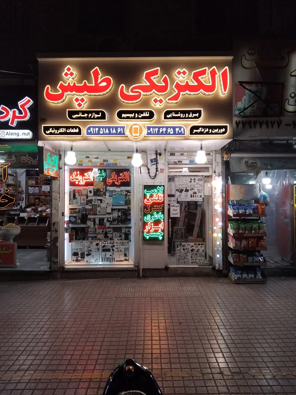 دوربین مداربسته و دزدگیر اماکن با قیمت استثنایی|دوربین مداربسته|تهران, تهرانپارس غربی|دیوار