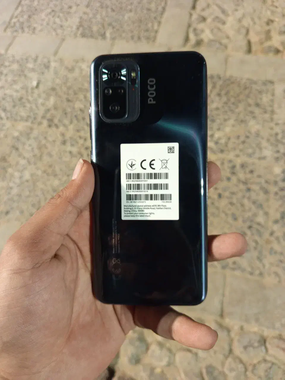 poco m5s|موبایل|یزد, |دیوار
