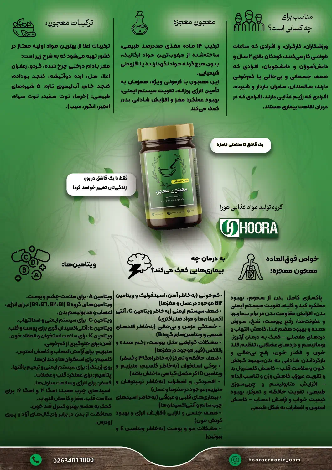 محصولات ارگانیک هورا|عمدهفروشی|مشهد, یاس|دیوار