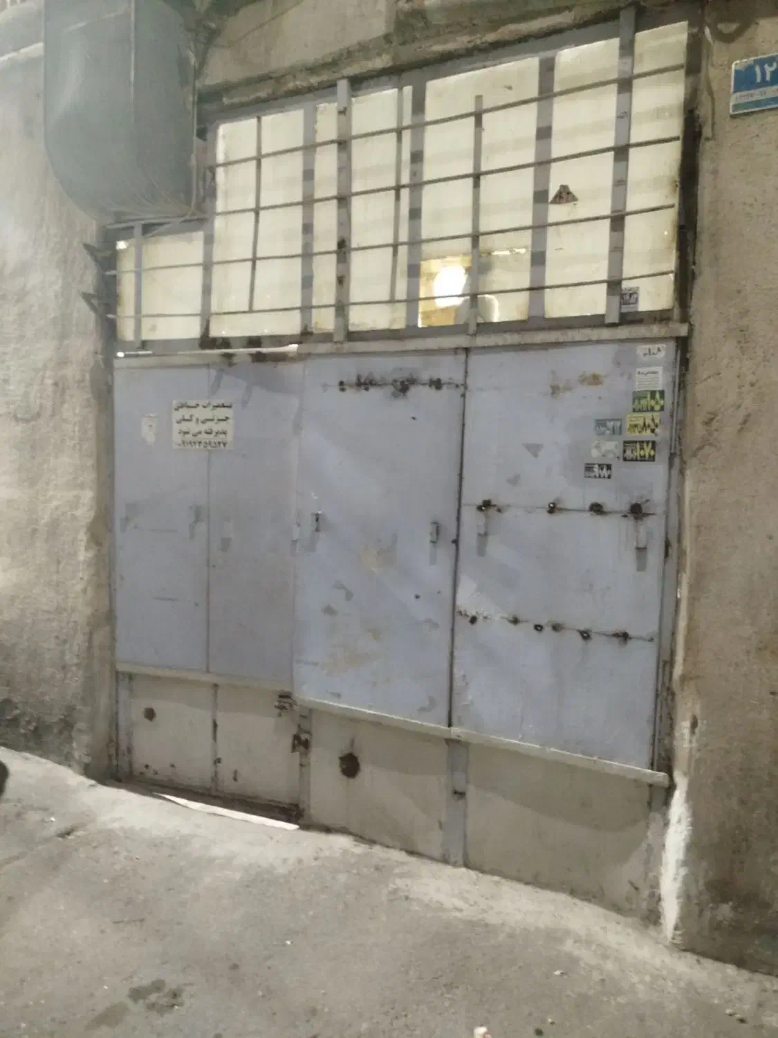 مغازه|اجارهٔ مغازه و غرفه|ری, جوانمرد قصاب|دیوار