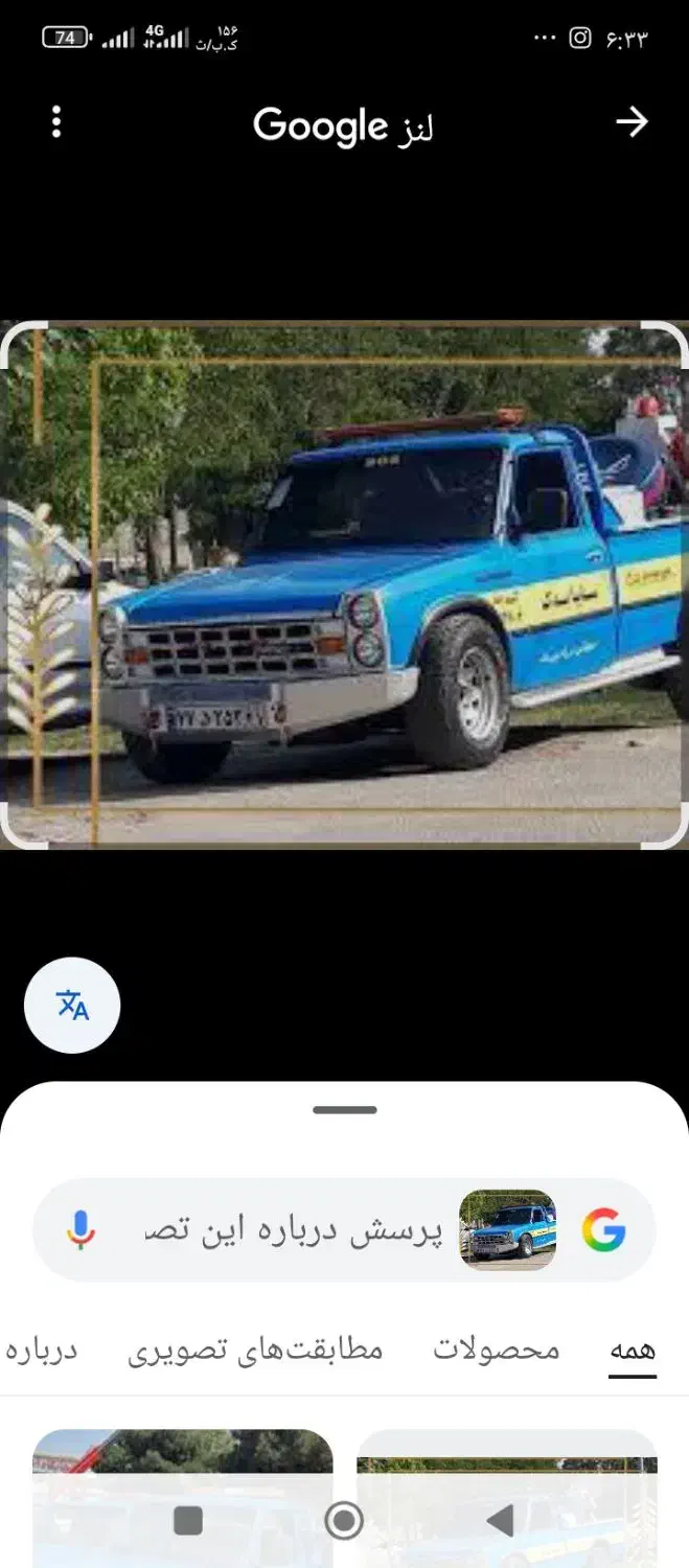 یدک کش امدادخودرو شبانه روزی اردکان و میبد|خدمات حمل و نقل|اردکان, |دیوار