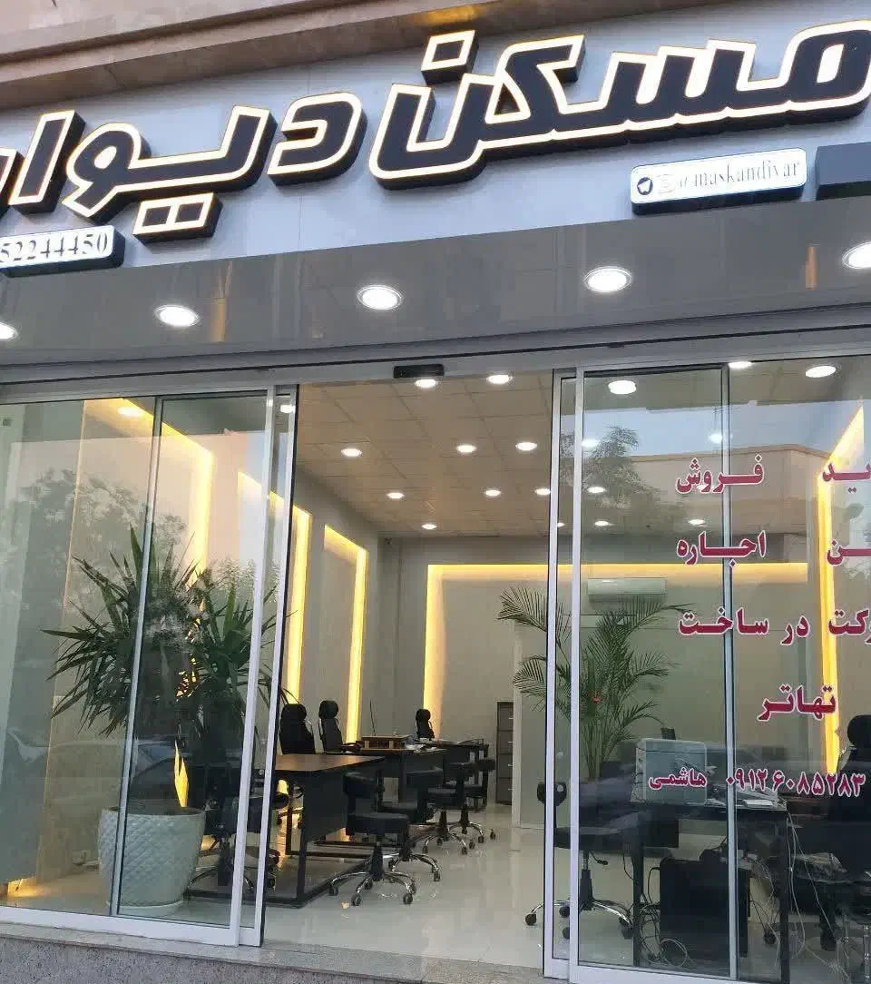 طبقه اول/۱۰۰متری/۲خواب/در قرنی|اجارهٔ آپارتمان|تربتحیدریه, شهید قرنی|دیوار