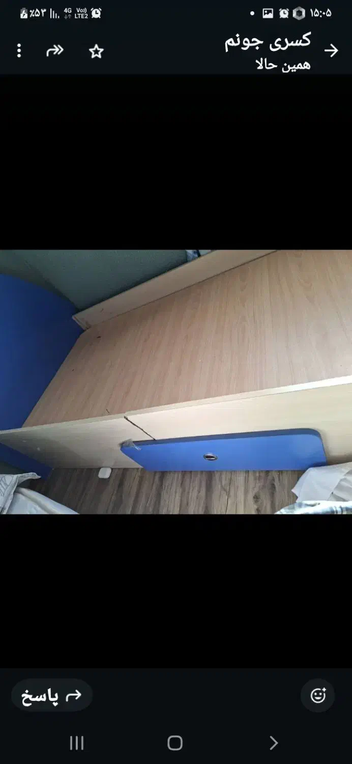 تخت نوجوان|تخت و سرویس خواب|تایباد, |دیوار