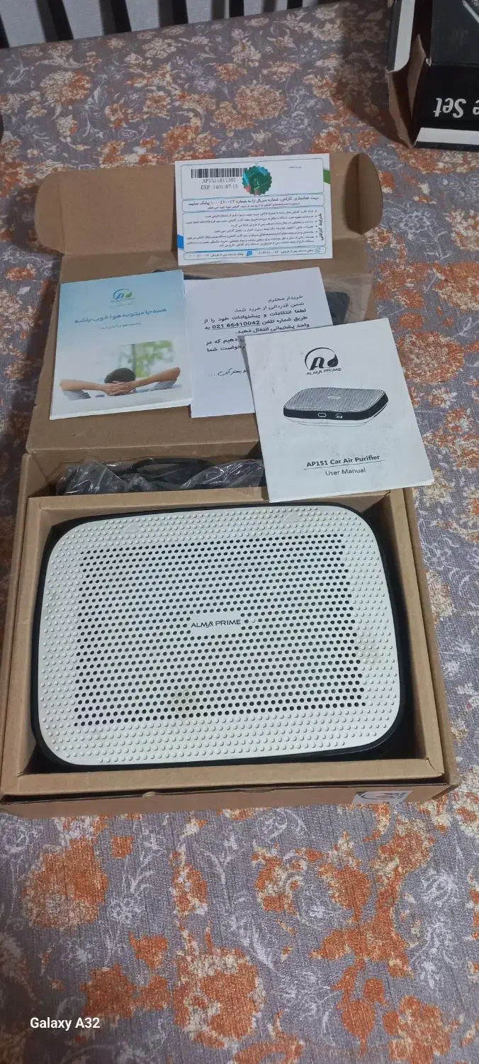 تصفیه هوای آلما پرایم نو آکبند، اتاق و خودرو|پنکه و تصفیهکنندهٔ هوا|تهران, فلسطین (میدان انقلاب)|دیوار