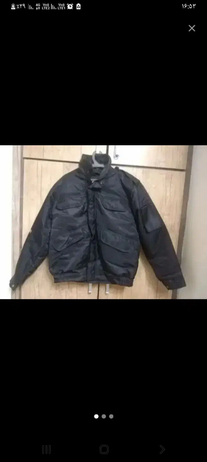 کاپشن پلیسی|لباس|مشهد, دانشجو|دیوار