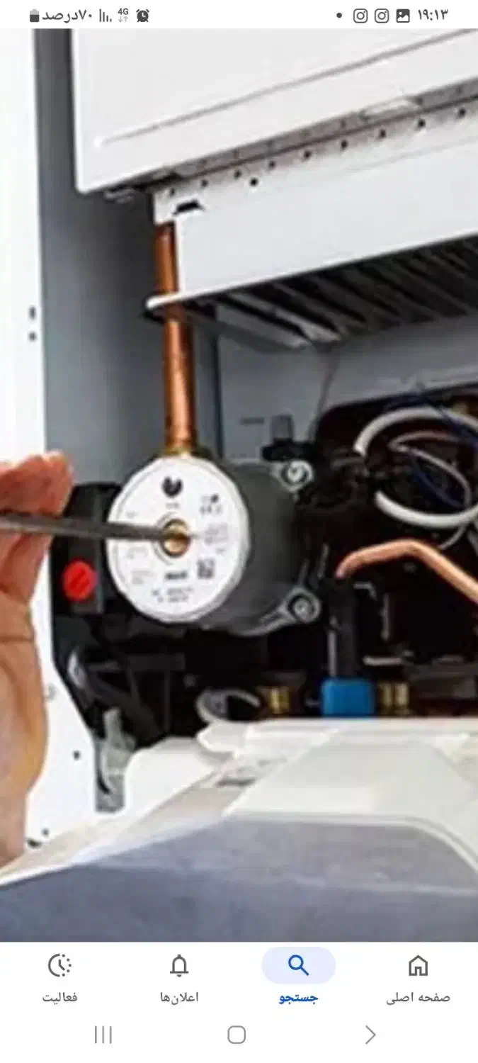 سیستم|مودم و تجهیزات شبکه|خمینیشهر, |دیوار