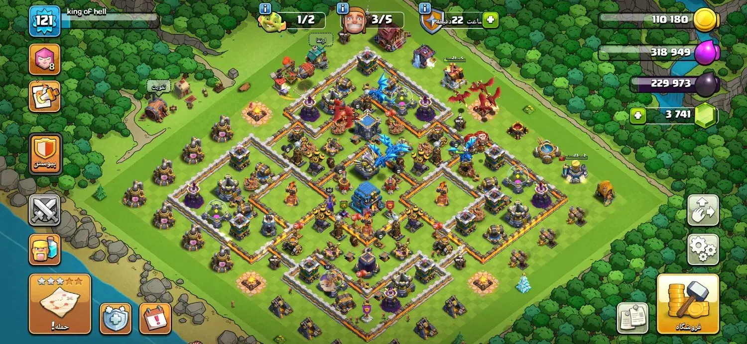 کلش|کنسول، بازی ویدئویی و آنلاین|میمه, |دیوار