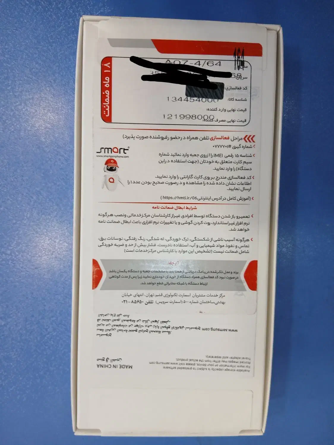 سامسونگ A07|موبایل|تبریز, |دیوار